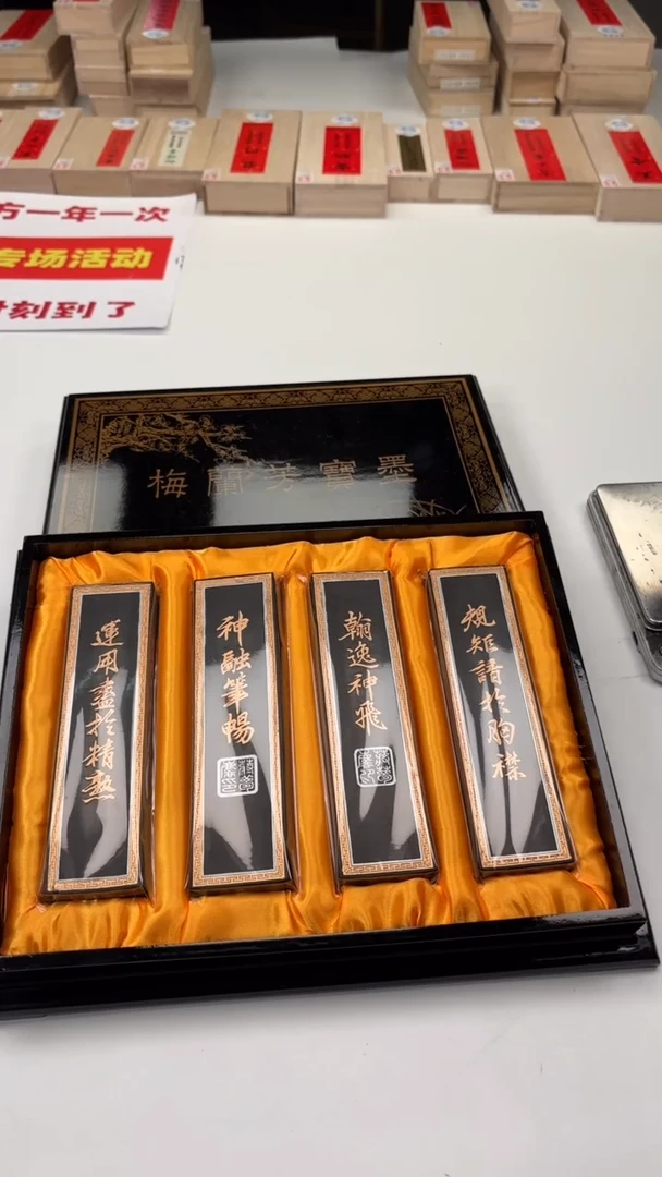 艺粟斋梅兰芳一套