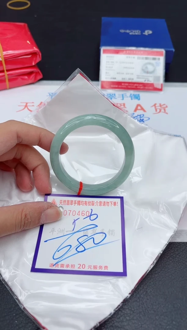 未镶嵌手镯翡翠11111