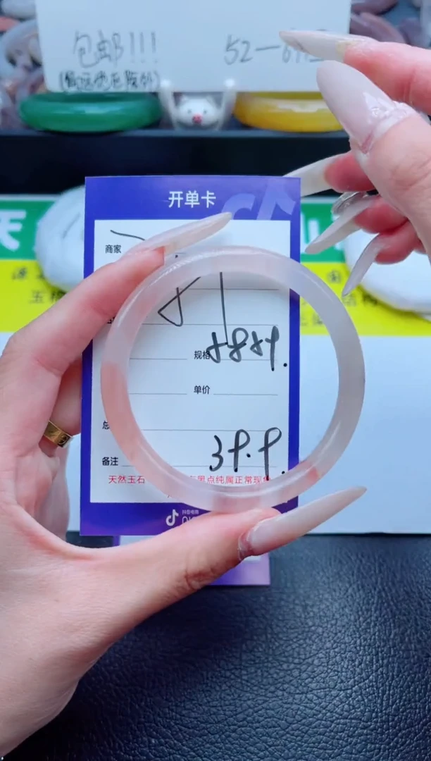 石英质玉手镯未镶嵌351-58