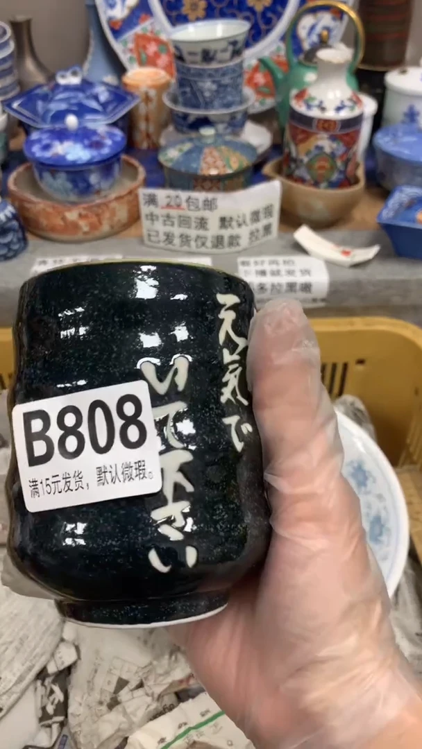 【闪购商品】瓷片808女王女王女王女王女王女王
