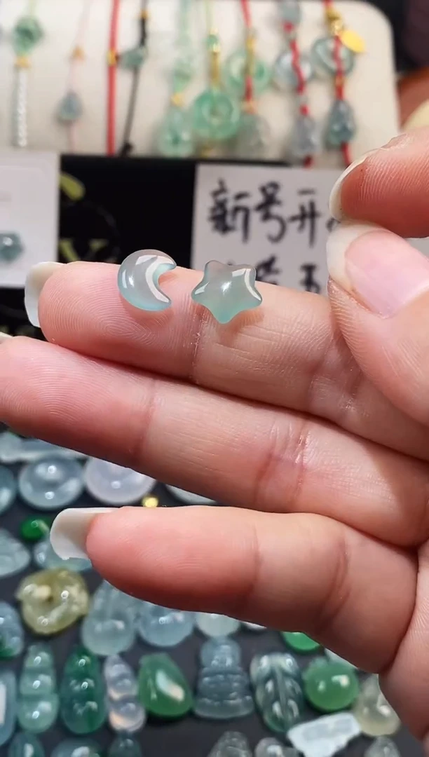翡翠散珠星星月亮裸石