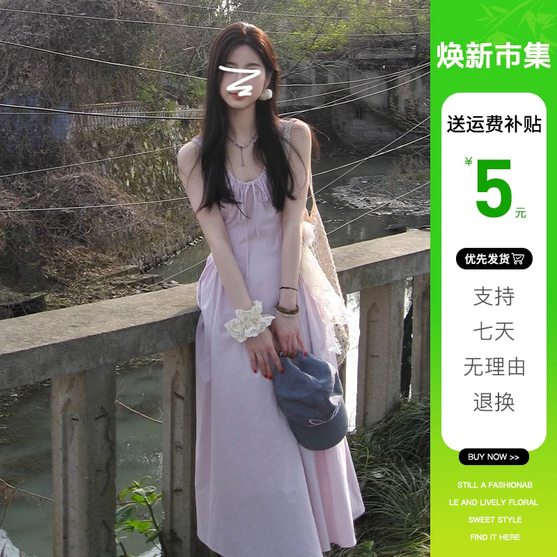 3439温柔风吊带连衣裙子女秋季2024新款系带收腰小众设计气质长裙