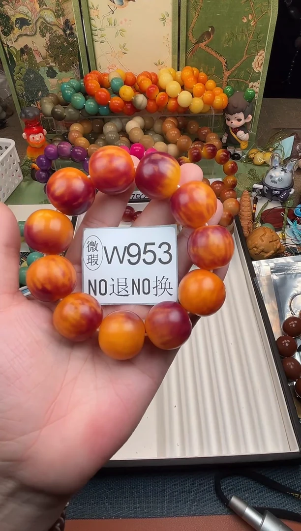 菩提根/象牙果吊坠24微瑕11颗W953