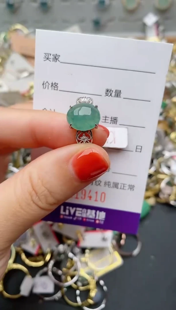 银S925镶嵌戒指翡翠.