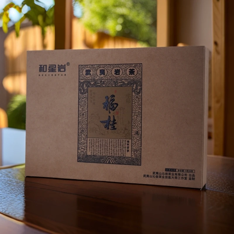 和星岩——武夷岩茶—福桂 9gX6泡 礼盒装