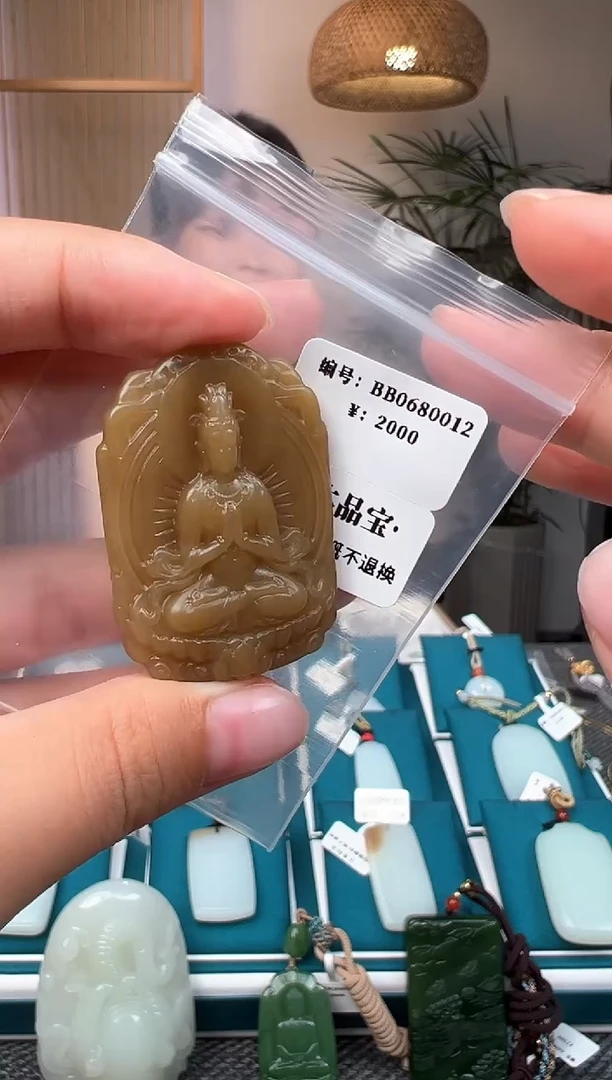 和田玉未镶嵌颈饰吊坠 BB