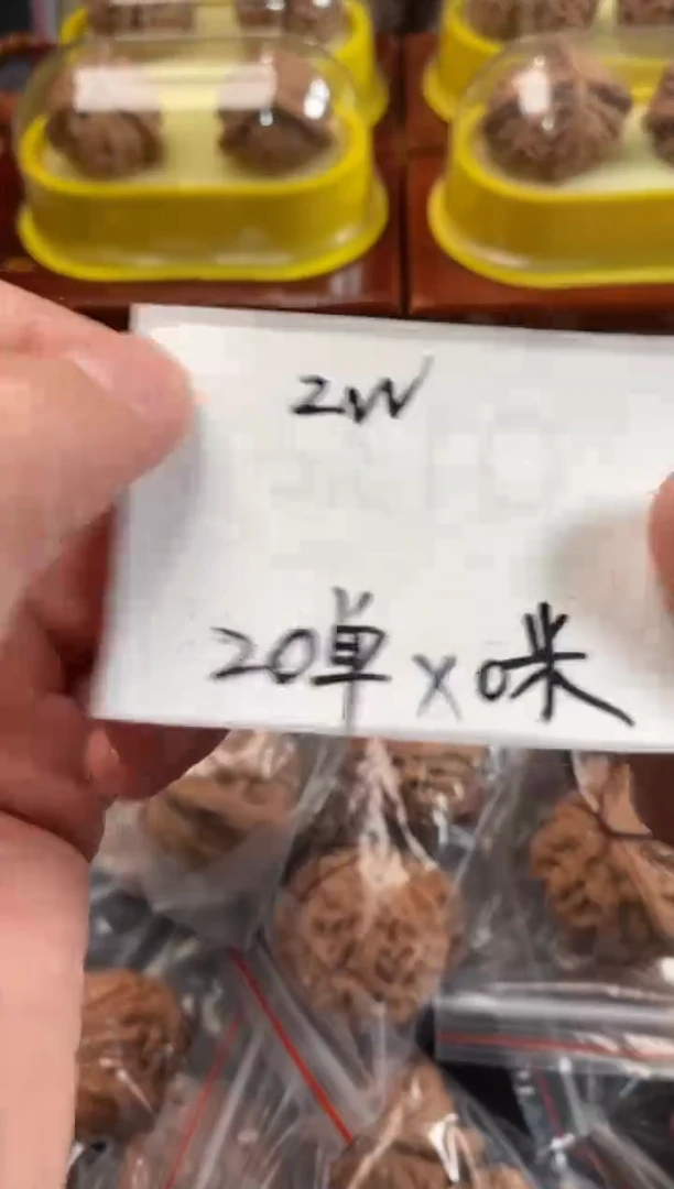 把件文玩核桃2万赞0米浮力随机发