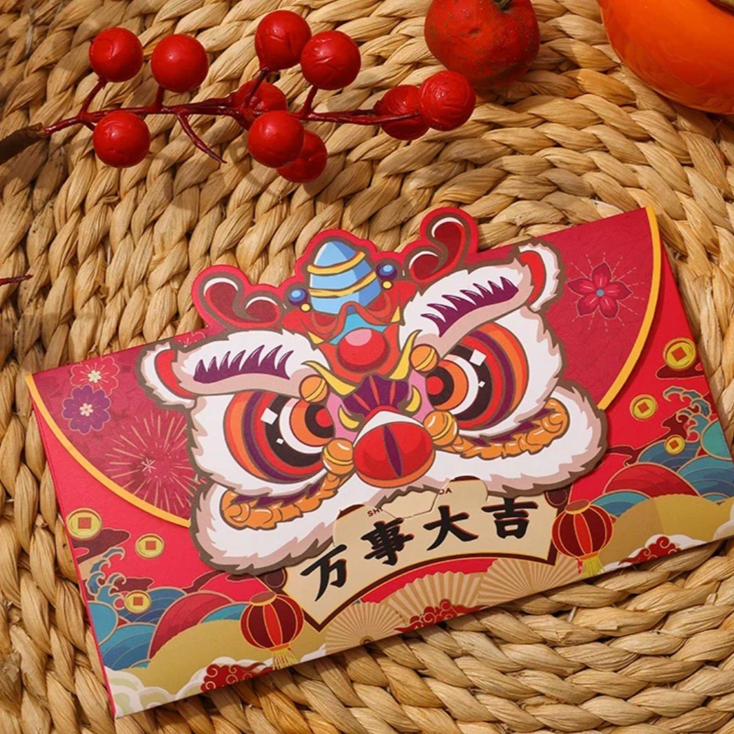 蛇年红包折叠卡通创意国潮利是封个性醒狮新年春节红包