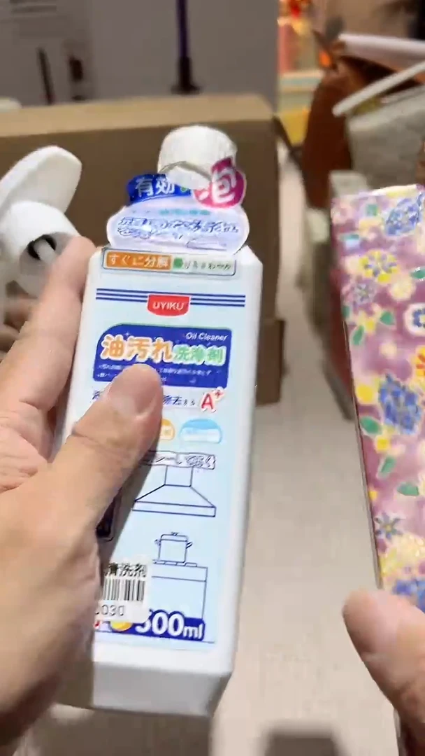 【闪购商品】瓷片算了，真划算买它