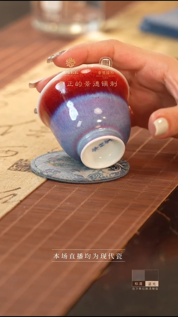宁封窑郎红窑变单杯