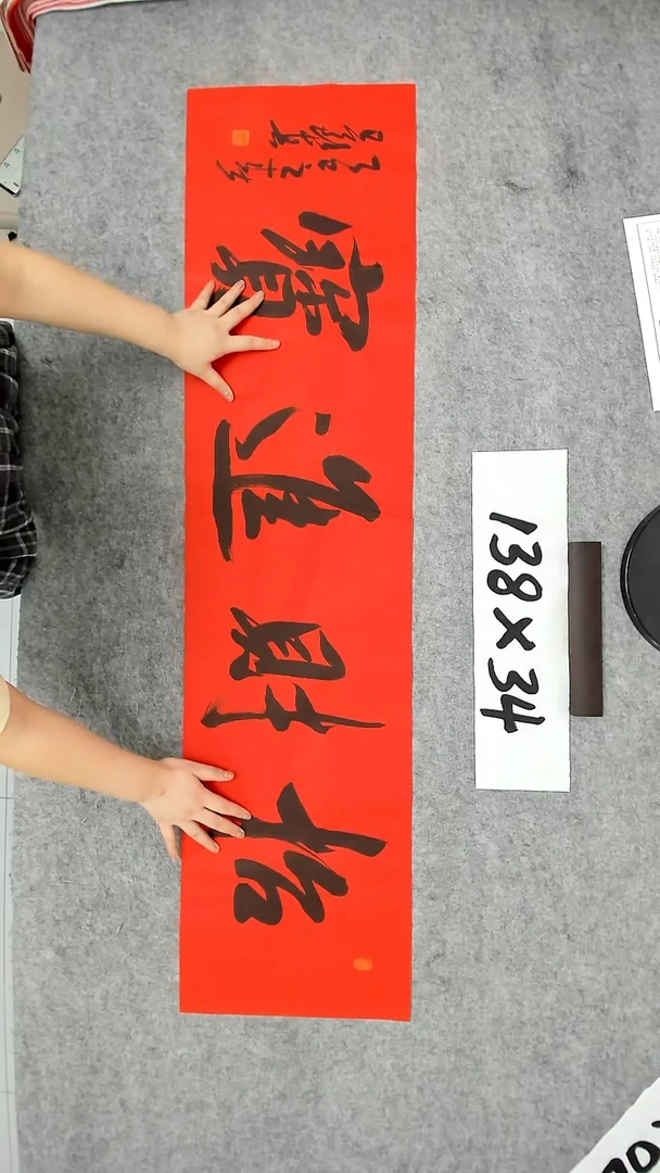 书法吕老师书法作品