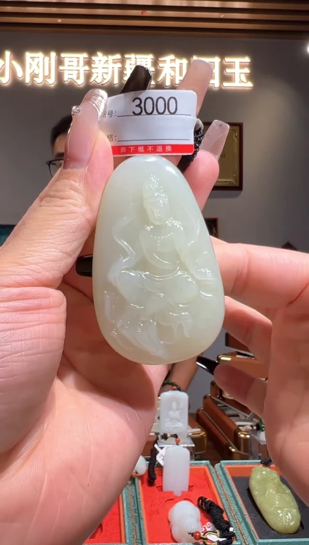颈饰未镶嵌和田玉1