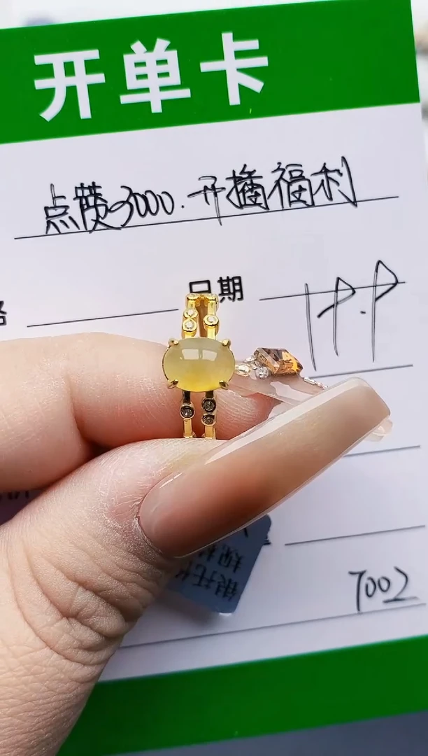 银S925镶嵌戒指翡翠7002