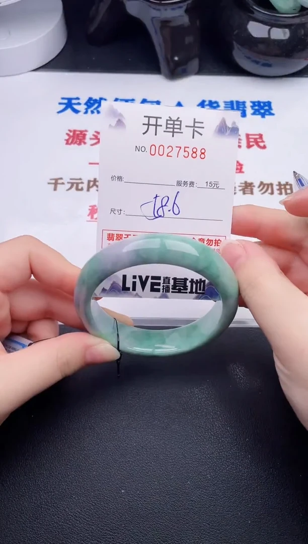 未镶嵌手镯翡翠88