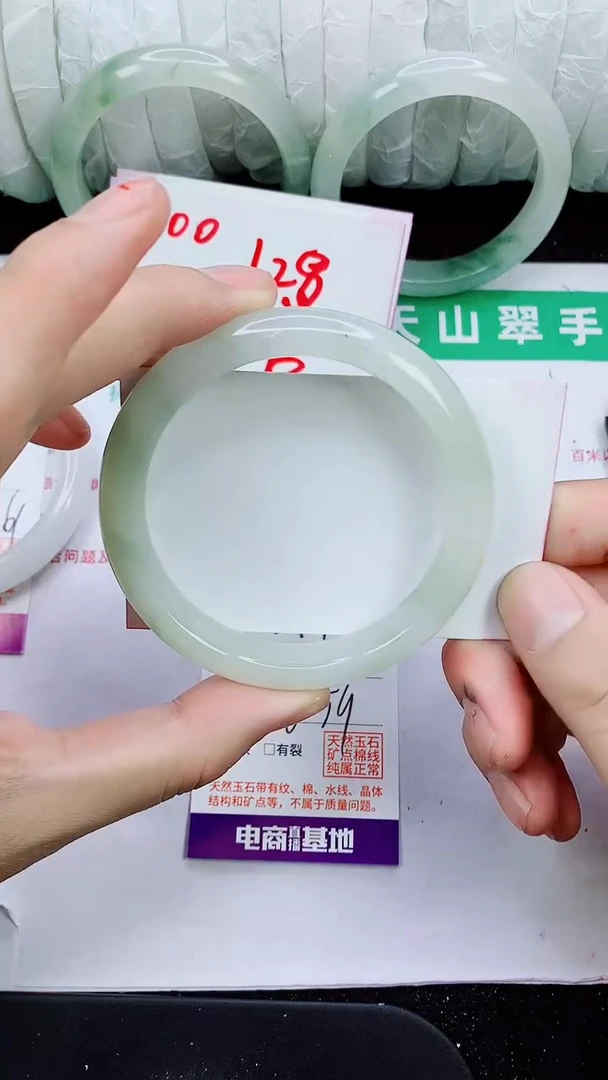 未镶嵌手镯石英质玉197-58/59