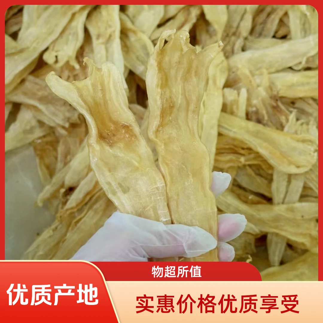 兴昌补品13-14T 北海阴阳肚鱼胶500g