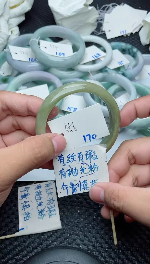 未镶嵌手镯翡翠170