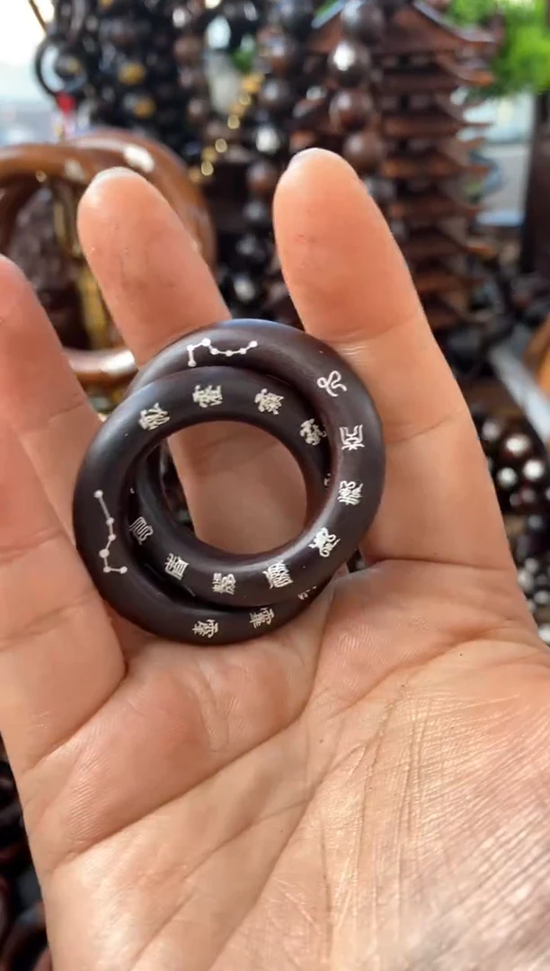 【闪购商品】木枣木玉化镶银十字小乾坤圈随机发货