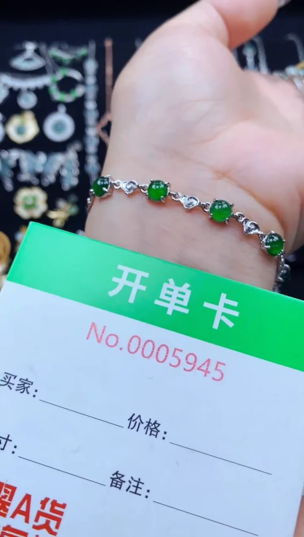 银S925镶嵌手链翡翠5945