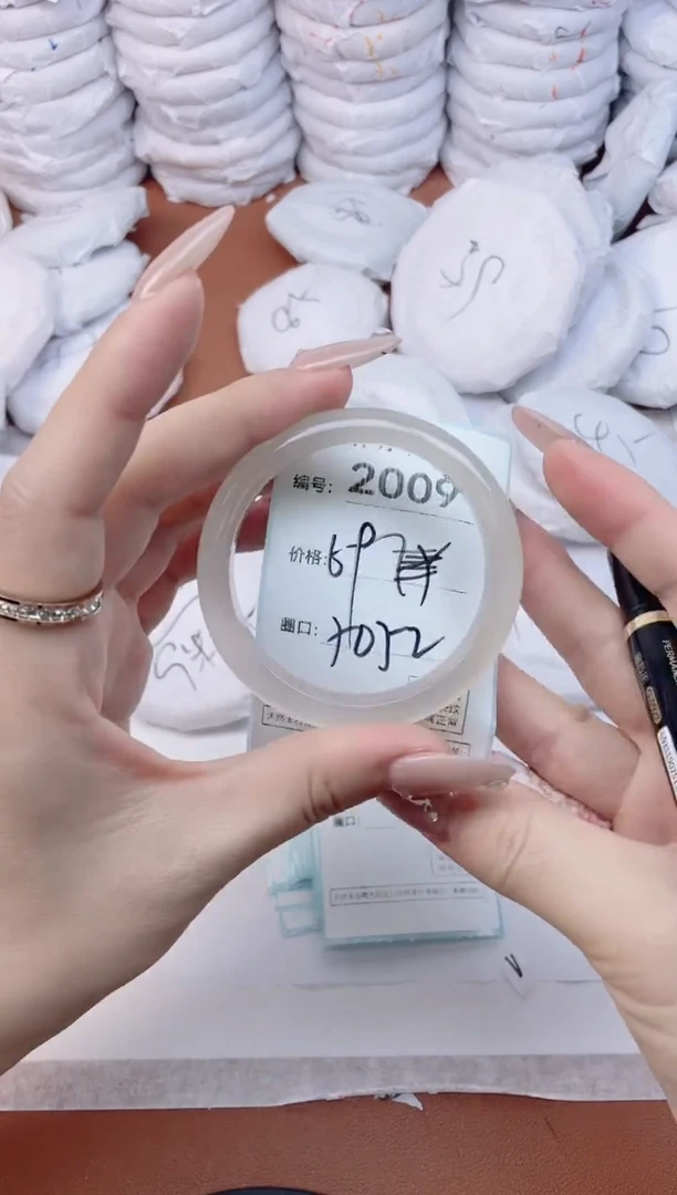 【闪购商品】玛瑙/玉髓手镯未镶嵌2009