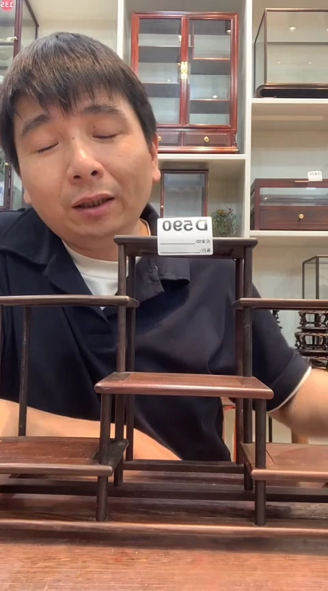 红酸枝木类老挝前后六连台590