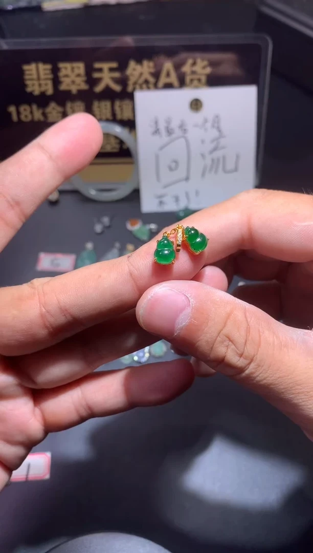 吊坠(不含链)未镶嵌翡翠1
