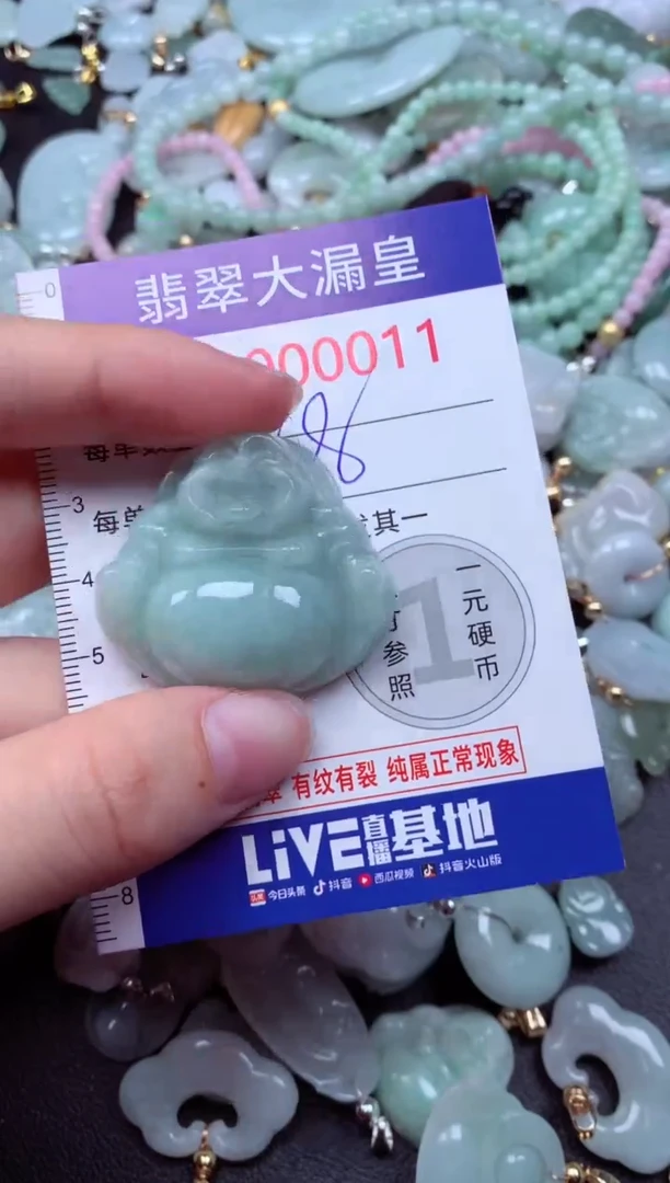 吊坠(不含链)未镶嵌翡翠11