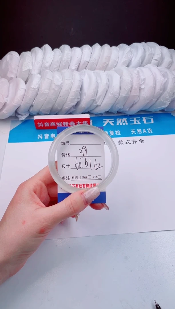 【闪购商品】石英质玉手镯未镶嵌白月光-60