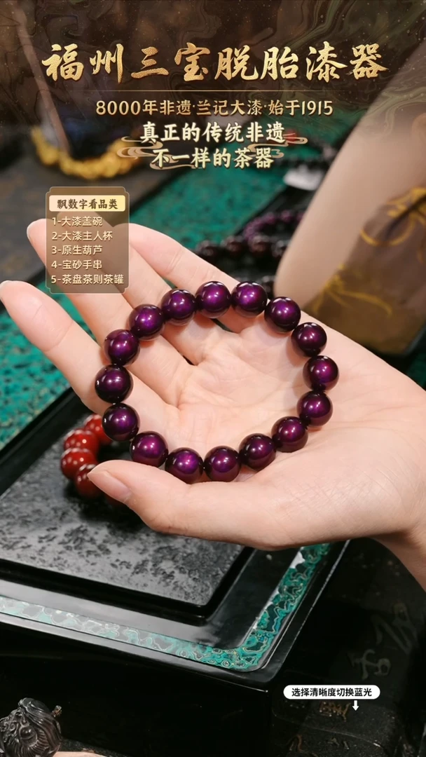 兰记手工漆器-一物一拍 以商品图片为主
