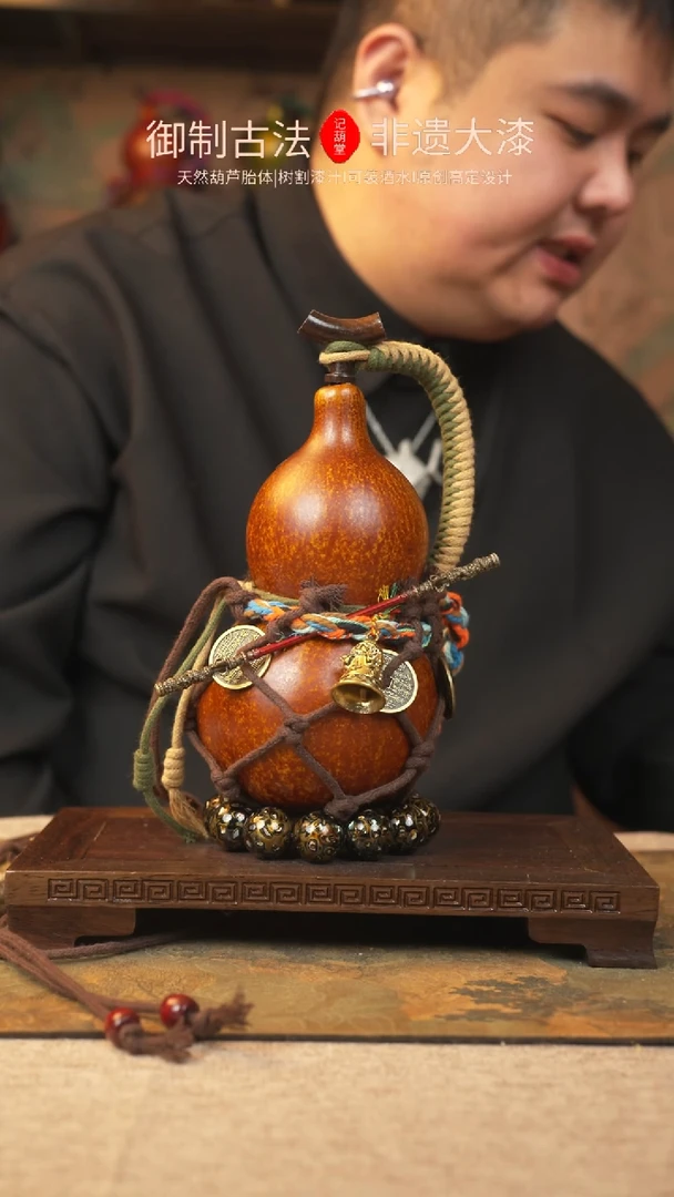 【闪购商品】426大漆葫芦一物一拍记葫堂出品