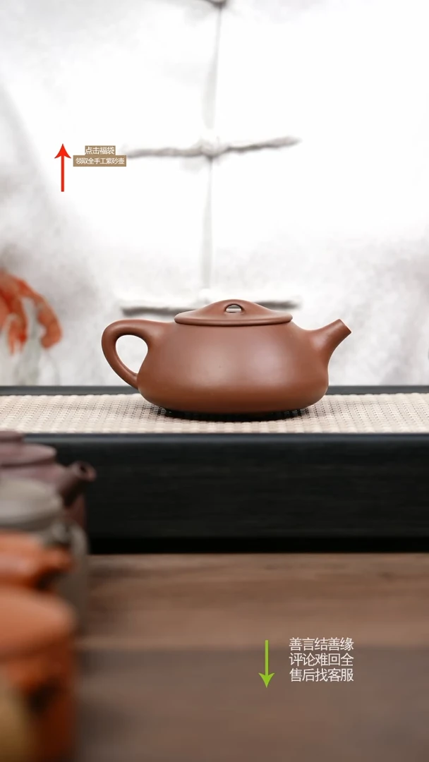 【闪购商品】紫砂茶壶底槽清景舟