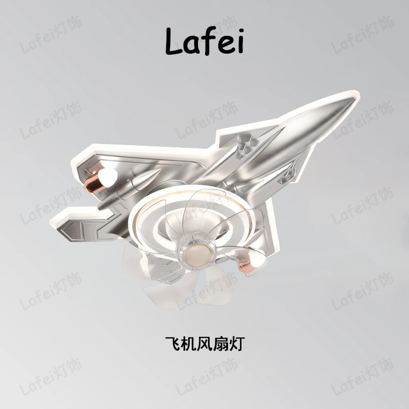 【飞机风扇灯】创意儿童房 飞机风扇灯 直升机航模房间卧室灯