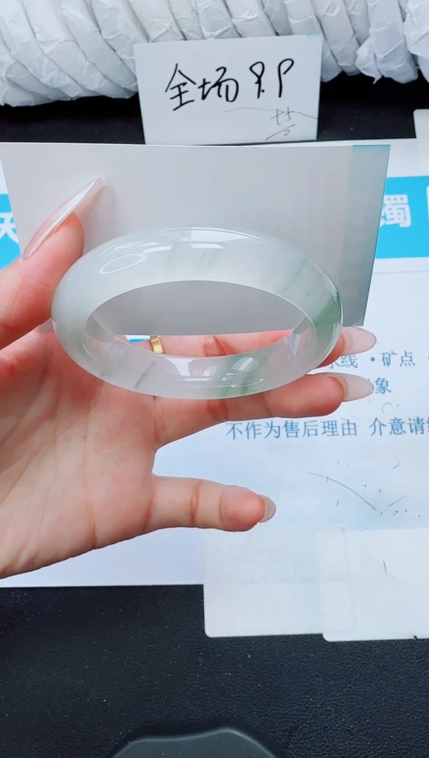 石英质玉手镯未镶嵌41/55