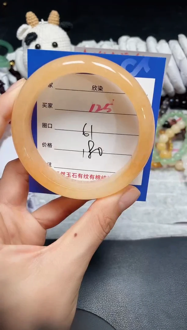 【闪购商品】石英质玉手镯未镶嵌125