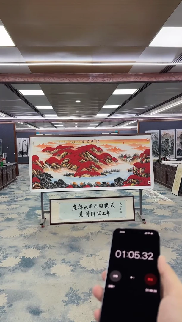 国画用****2Z刘雪红-山水国画-小八尺