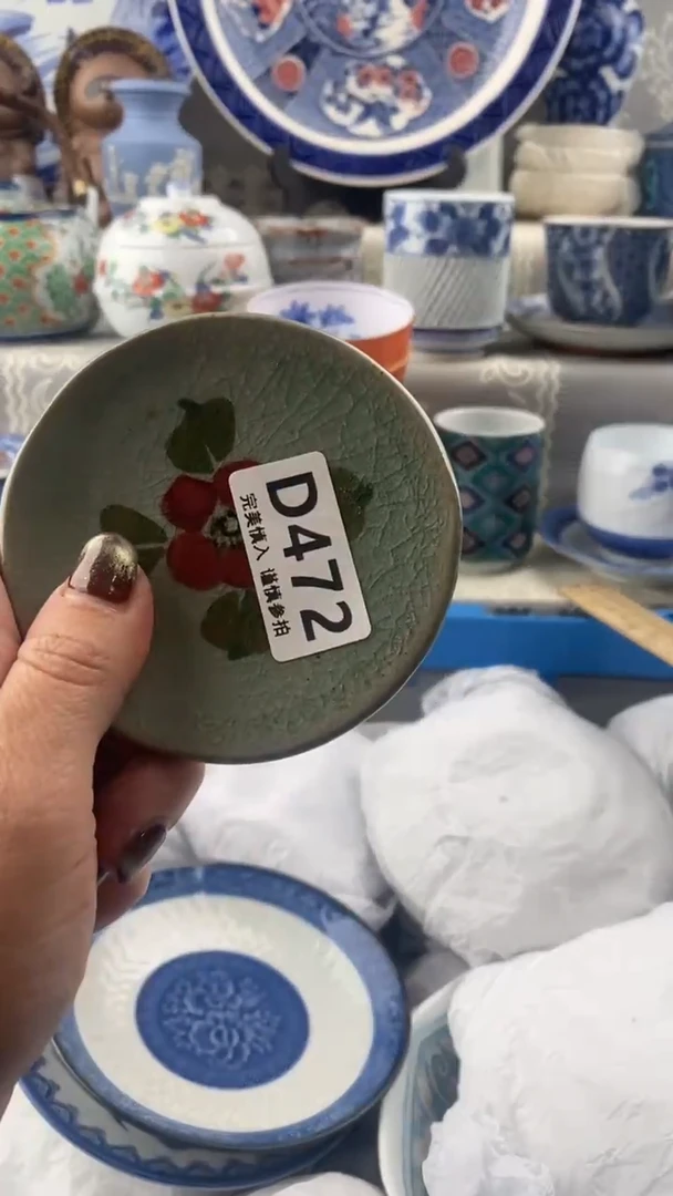 【闪购商品】472