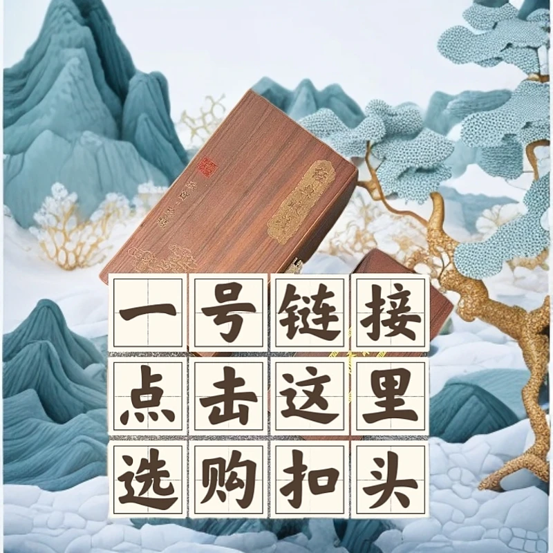 (单扣头) 男士腰带扣头直播间链接-建