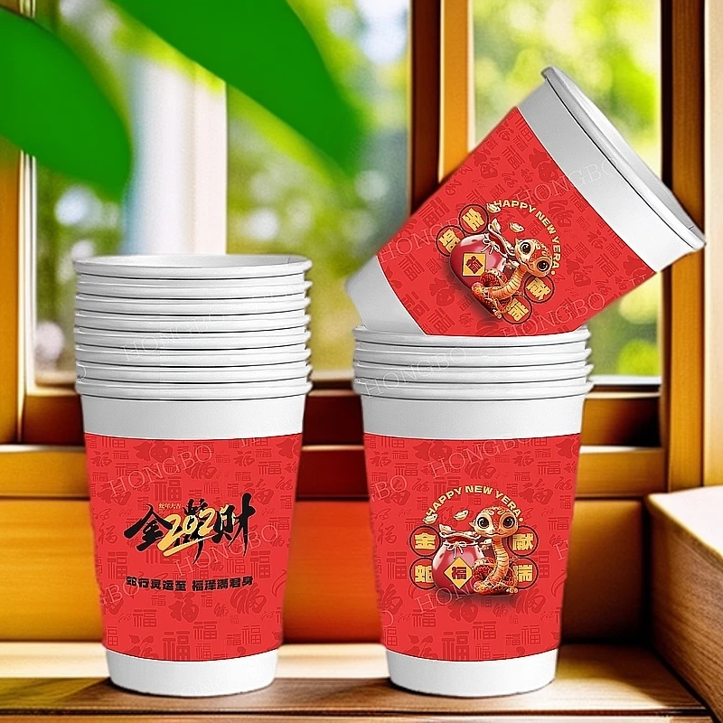 一次性喜福纸杯新年快乐春节喜宴家用办公商务工厂