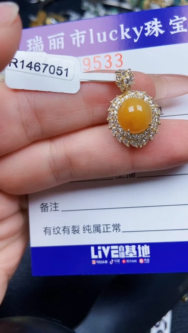 翡翠银S925镶嵌颈饰9533