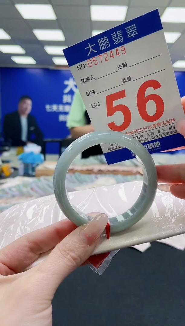 未镶嵌手镯翡翠AAAAAAAAAAAAAAAAAA