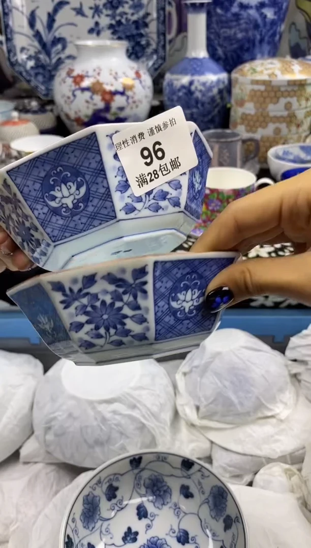 瓷片吉****?瓷色工艺品品品品096