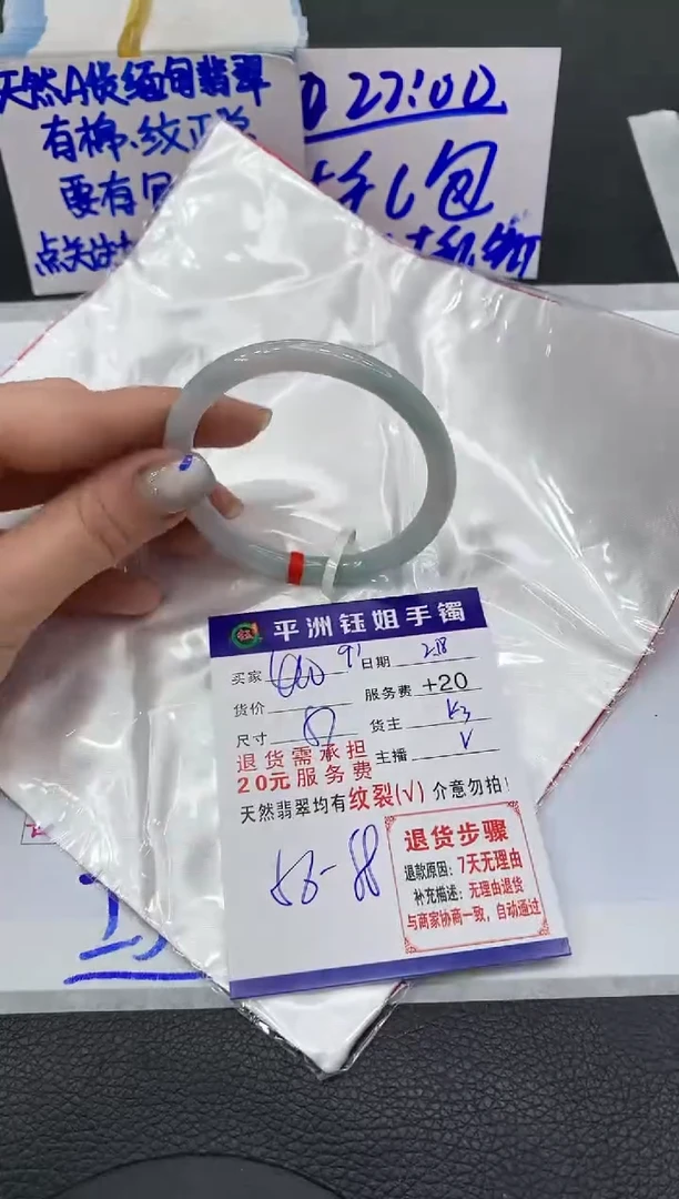 【闪购商品】翡翠手镯未镶嵌400400400