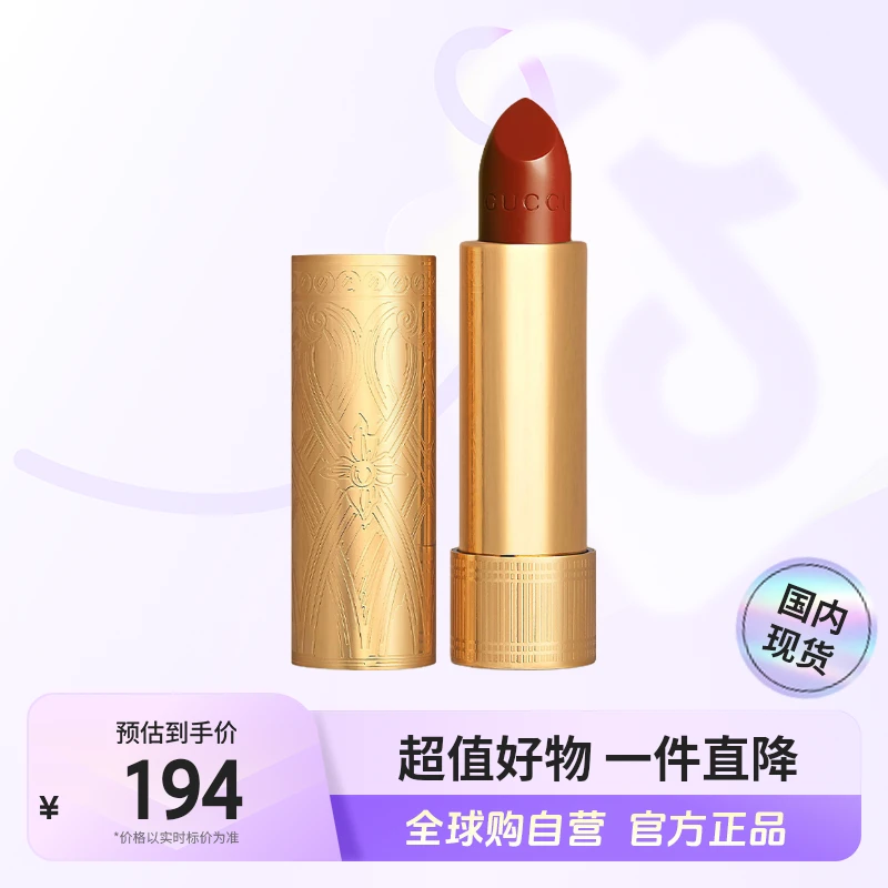 【国内现货】GUCCI/古驰正品 倾色华缎唇膏多色号3.5g 505#/25# 【h】
