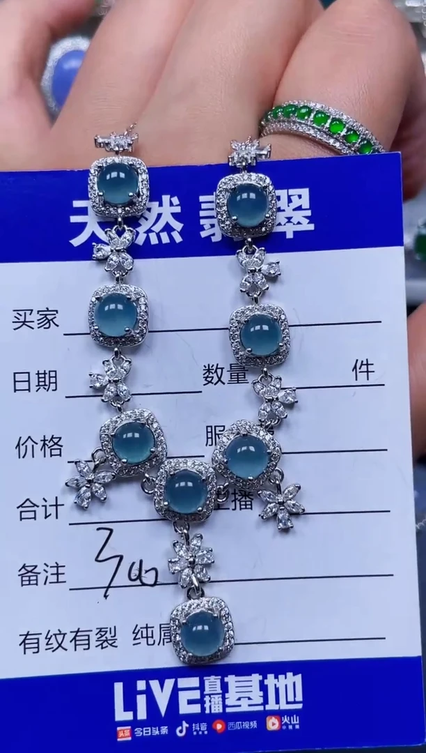 颈饰银S925镶嵌翡翠300