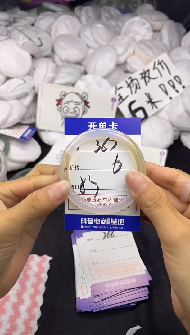 玛瑙/玉髓手镯未镶嵌367