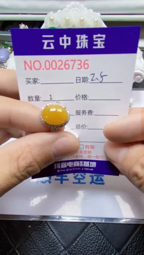 【闪购商品】翡翠戒指银S925镶嵌/6736