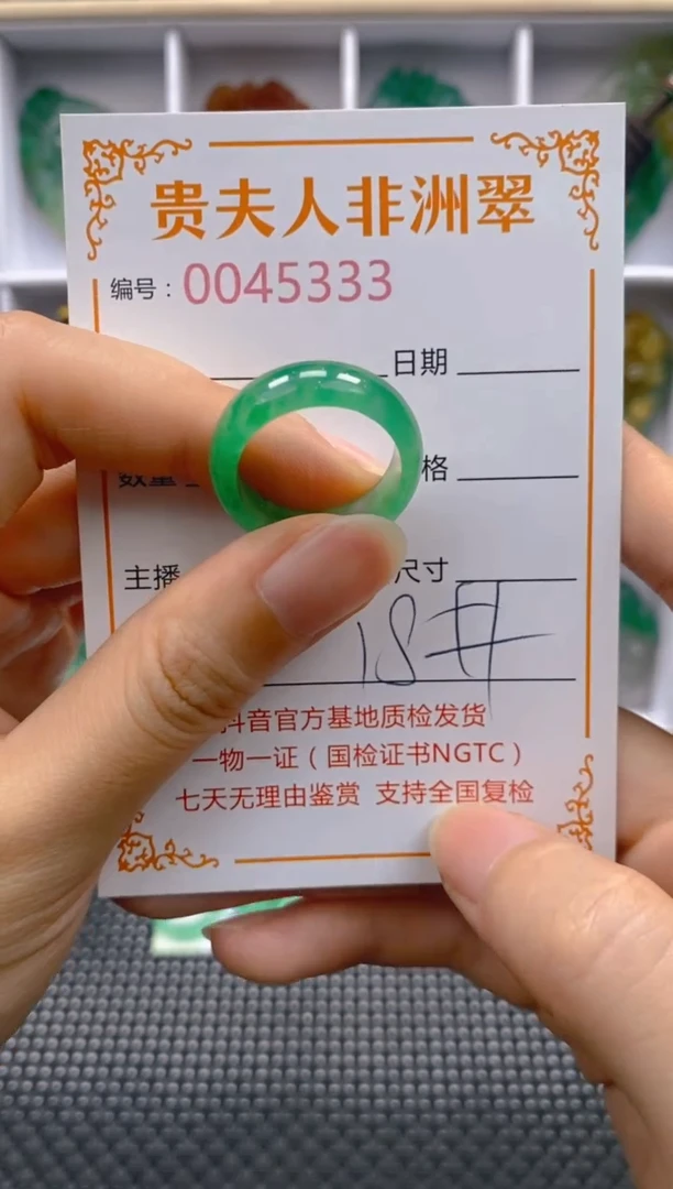 石英质玉未镶嵌戒圈333