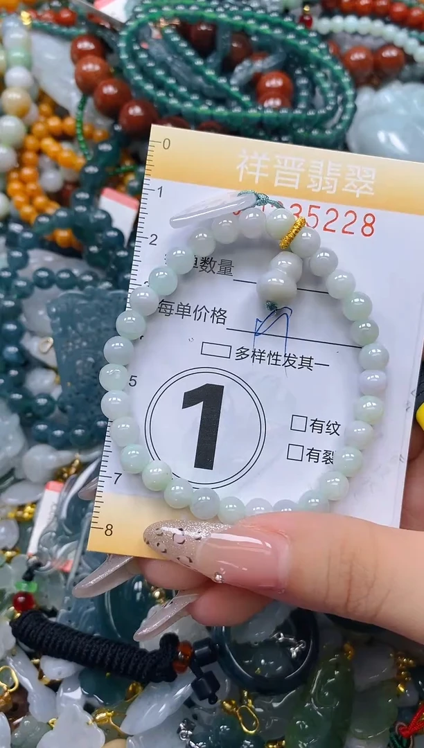 颈饰未镶嵌翡翠闪购0235228多样性发其一