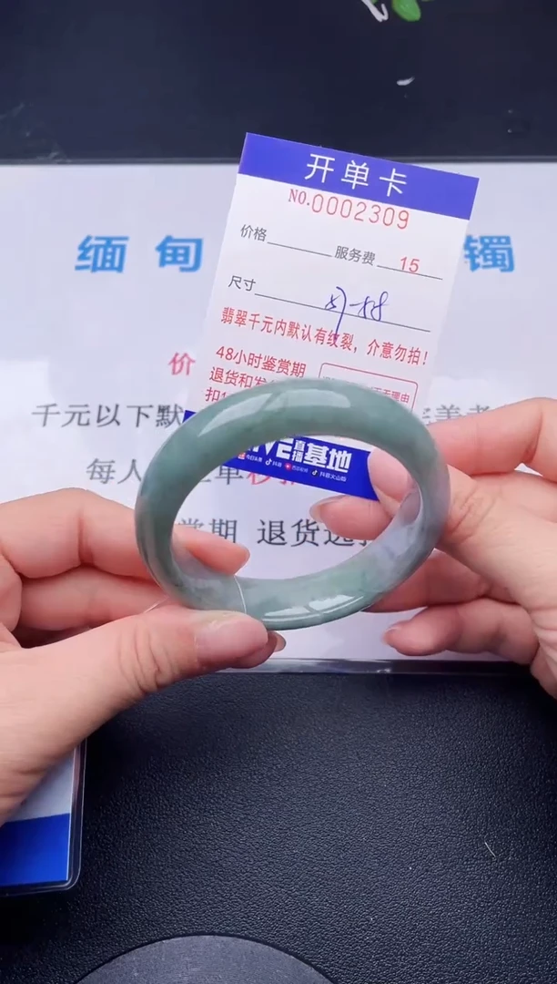 【闪购商品】翡翠手镯未镶嵌09天然翡翠A货