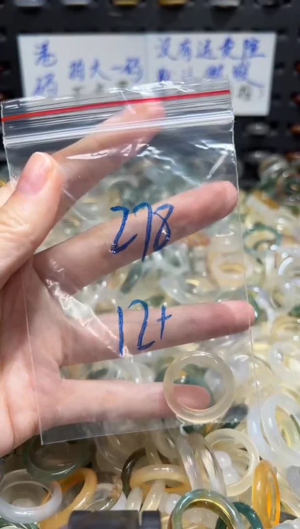 未镶嵌戒指玛瑙/玉髓278